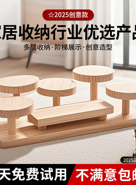 原木风置物架桌面化妆品手办收纳架实木多层阶梯陈列架摆件展示架