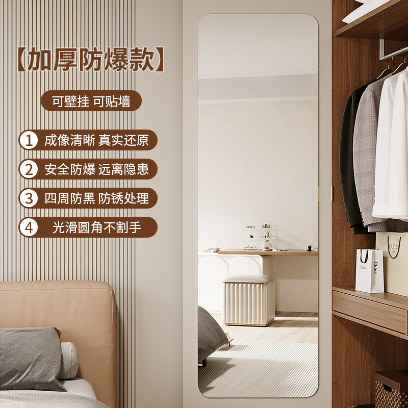 全身穿衣镜衣柜镜子内装隐形贴柜门粘贴试衣镜宿舍贴墙自粘玻璃镜 - 图3