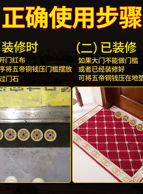 速发五钱纯门槛铜钱装币出入平安铜钱专用涂朱砂压铜十钱古修