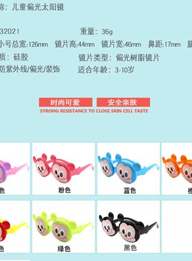 速发儿童硅紫太镜小孩时尚潮流偏光男墨防胶外线童镜遮