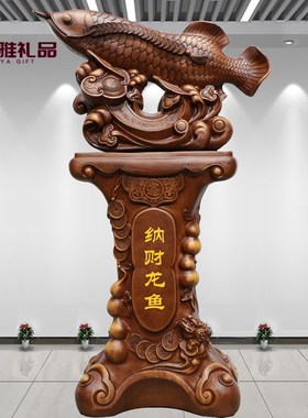 速发办号招财金龙鱼酒店公司店铺大公室开业乔迁庆典落地装饰礼品