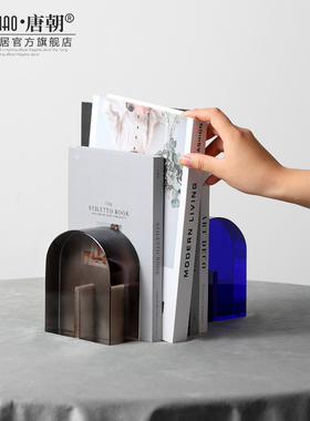 速发创约水晶书档书靠摆件 客柜书房办公室桌面书厅简意软装饰品