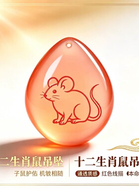 正品青鱼石十二生肖吊坠毛衣链本命年护身鱼惊石项链随形挂件男女