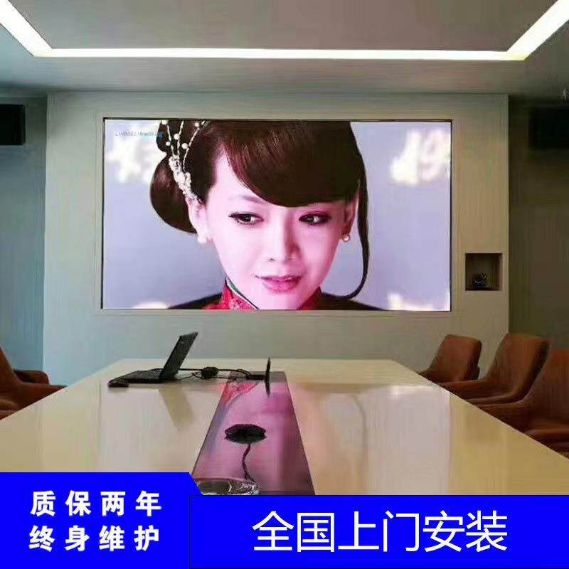 LED显示屏舞台大屏幕智能会议室屏室内外全彩屏电子屏走字广告屏,淘宝优惠券,粉丝福利购,淘宝优惠卷