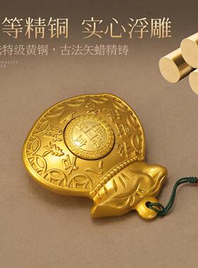 招财袋福袋摆件黄铜古金钱袋手载把钱件车装饰品家居CF9018复工艺