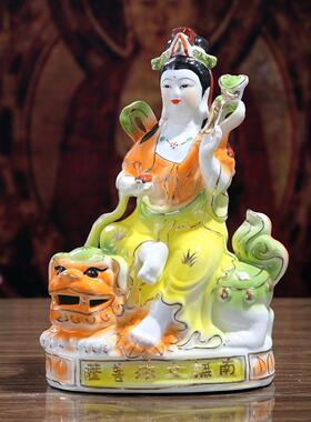 文殊普贤佛像 EOK陶瓷殊风水贤摆件文萨普菩萨菩12寸--42寸