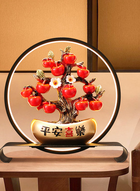 金元宝苹果树平安喜乐摆件新中式客厅玄关电视柜高档家居乔迁礼品