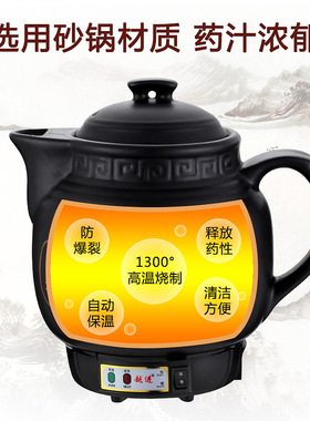 电煎中药壶陶瓷煲熬药罐