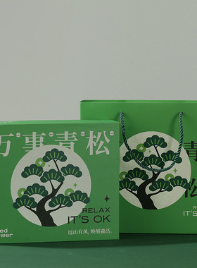 万事青松无火香薰晶石礼