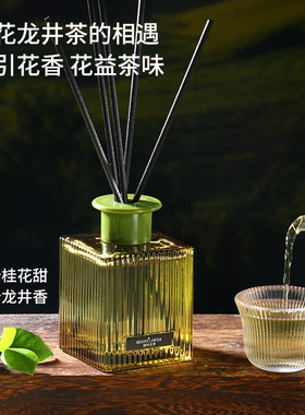 茶香唤醒家居室内香氛高