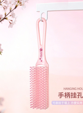 美发梳子沙龙造型师九排