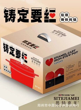 珐琅锅铸铁炖锅无涂层老