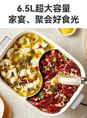 家庭聚餐！即涮即沸双味分体火锅