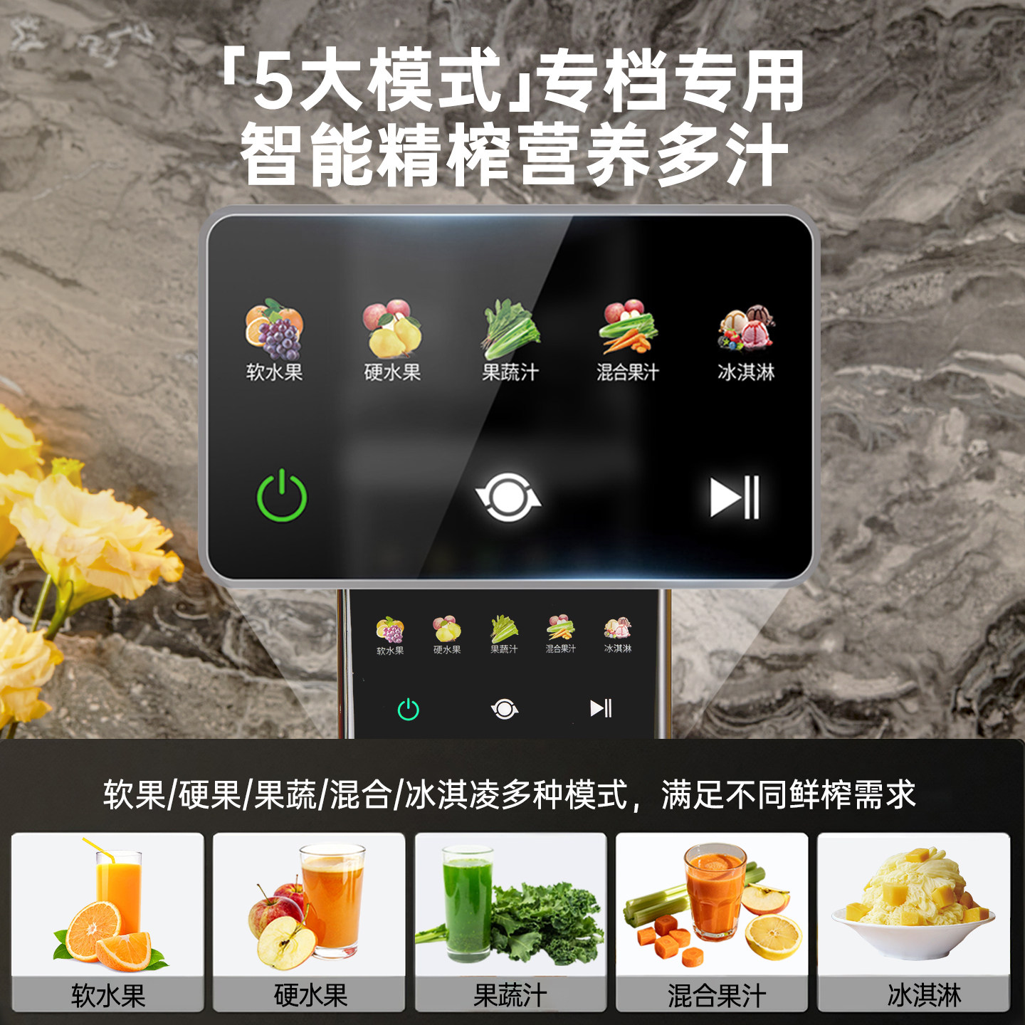 膳魔师nfc变频原汁机渣汁分离榨汁机小型家用果蔬料理机2025新款