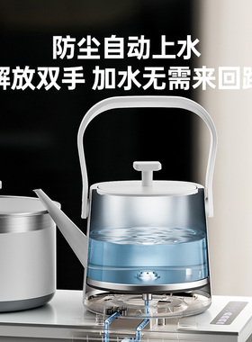 高端雅致！轻奢智能上水总裁茶台