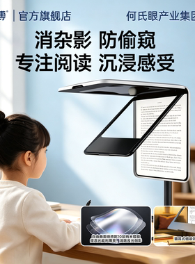 爱络博sight air读写台儿童拉远近视防控视力保护折叠远像视力保