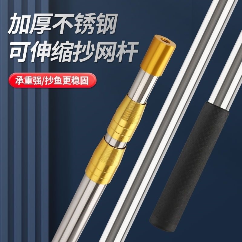 伸缩杆6米超硬不锈钢多功能带钩割草杆打鱼抄网杆钓鱼专用收缩杆,淘宝优惠券,粉丝福利购,淘宝优惠卷