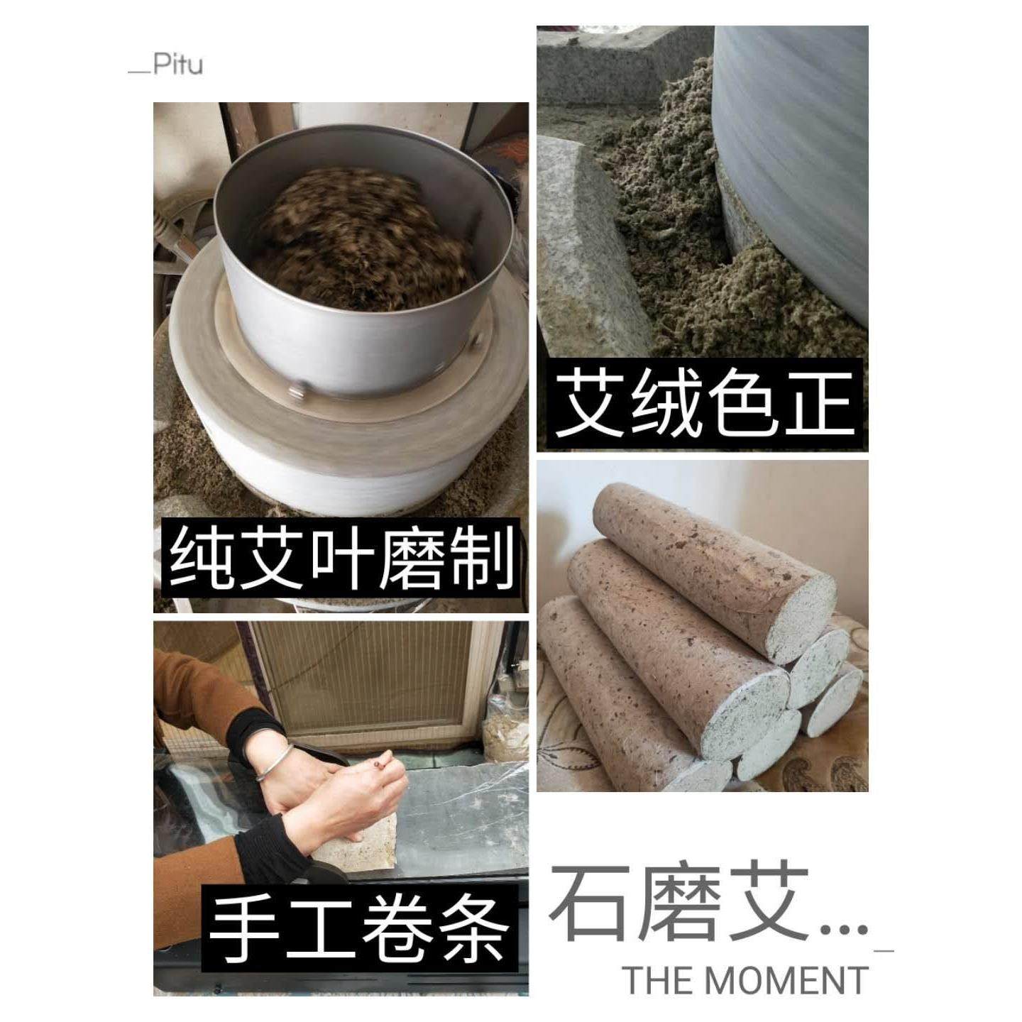 石磨艾条1.8cm手工艾柱纯艾条三年陈艾条,淘宝优惠券,粉丝福利购,淘宝优惠卷