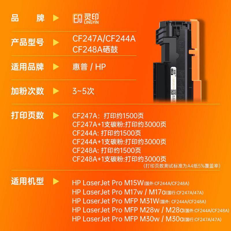 适用惠普M30w硒鼓M28a/w M17w M31w M30a墨盒Laserjet Pro MFP M1,淘宝优惠券,粉丝福利购,淘宝优惠卷