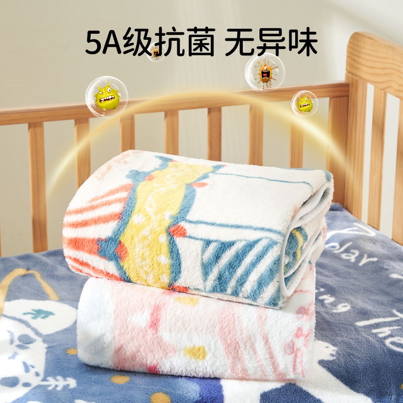 欧孕婴儿法兰绒盖毯儿童宝宝加厚新生儿毛毯儿童四季小被子幼儿园
