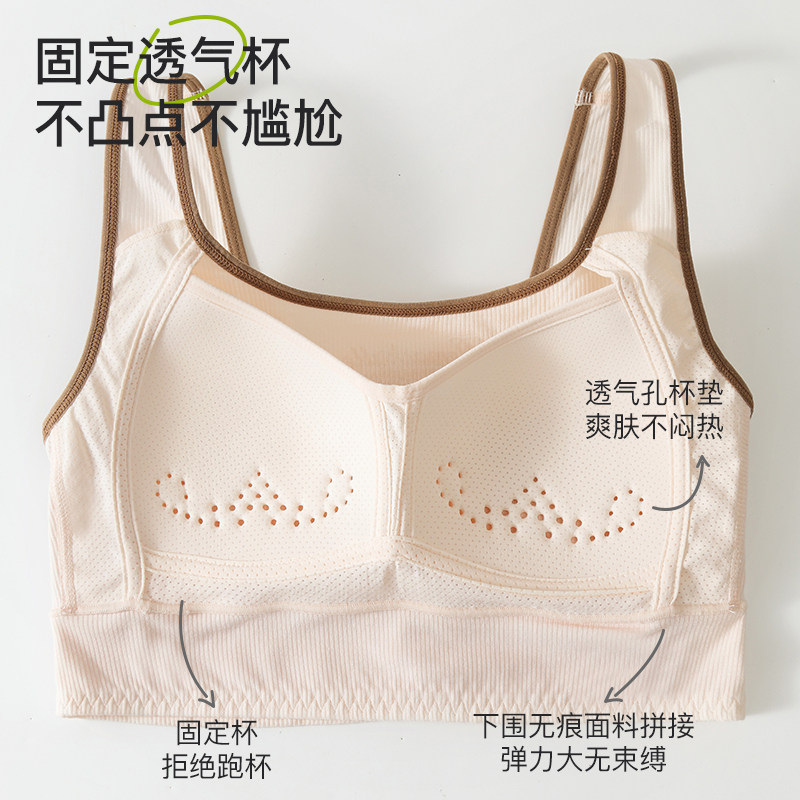 婷美少女文胸运动内衣女大童9-18岁初高中生打底背心洞洞杯夏季,淘宝优惠券,粉丝福利购,淘宝优惠卷