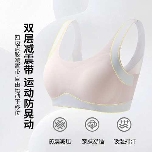 婷美少女文胸初中高中生学生发育期内衣运动防震青春期女大童背心 - 图1