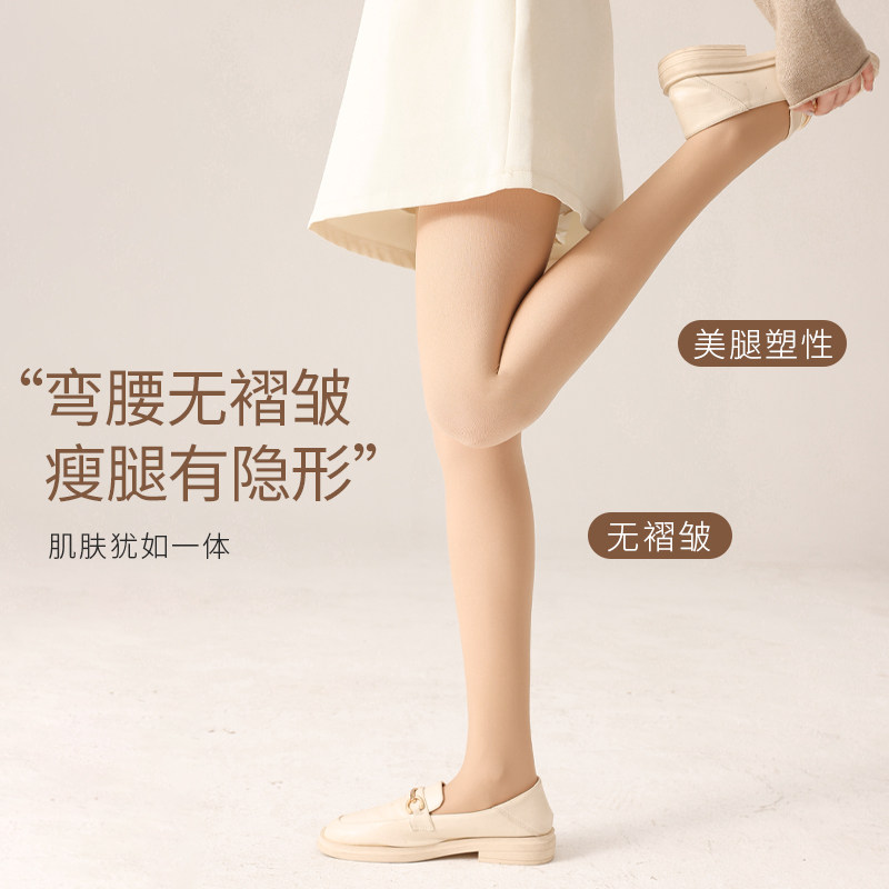 婷美搭裙旗袍裸感光腿神器秋冬薄款超自然防勾丝针织裙透肤水光袜,淘宝优惠券,粉丝福利购,淘宝优惠卷