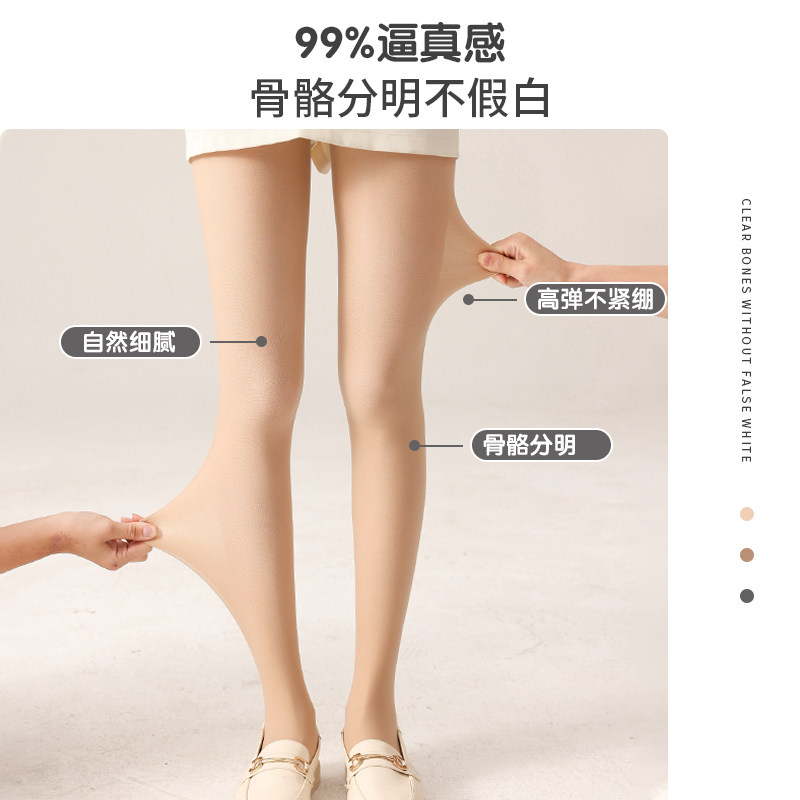 婷美搭裙旗袍裸感光腿神器秋冬薄款超自然防勾丝针织裙透肤水光袜,淘宝优惠券,粉丝福利购,淘宝优惠卷