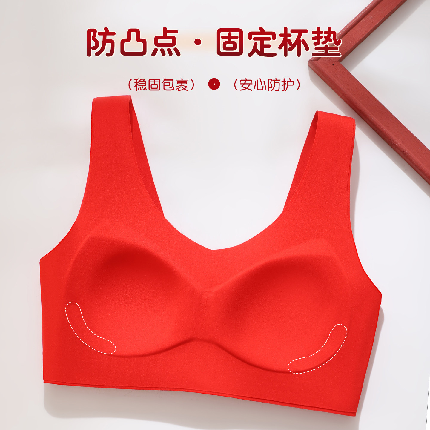 婷美12岁女童红色本命年内衣套装儿童少女发育期文胸背心2026马年,淘宝优惠券,粉丝福利购,淘宝优惠卷