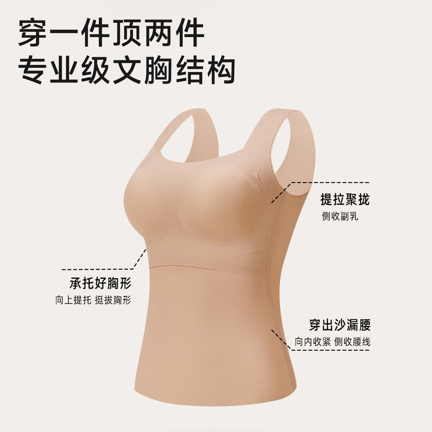 婷美山茶花保暖内衣女士2025新款带胸垫内搭打底秋冬背心肌底衣,淘宝优惠券,粉丝福利购,淘宝优惠卷