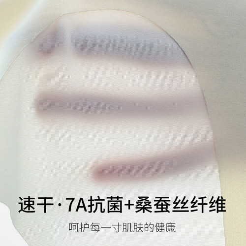 婷美少女文胸初中高中生学生发育期内衣运动防震青春期女大童背心 - 图2