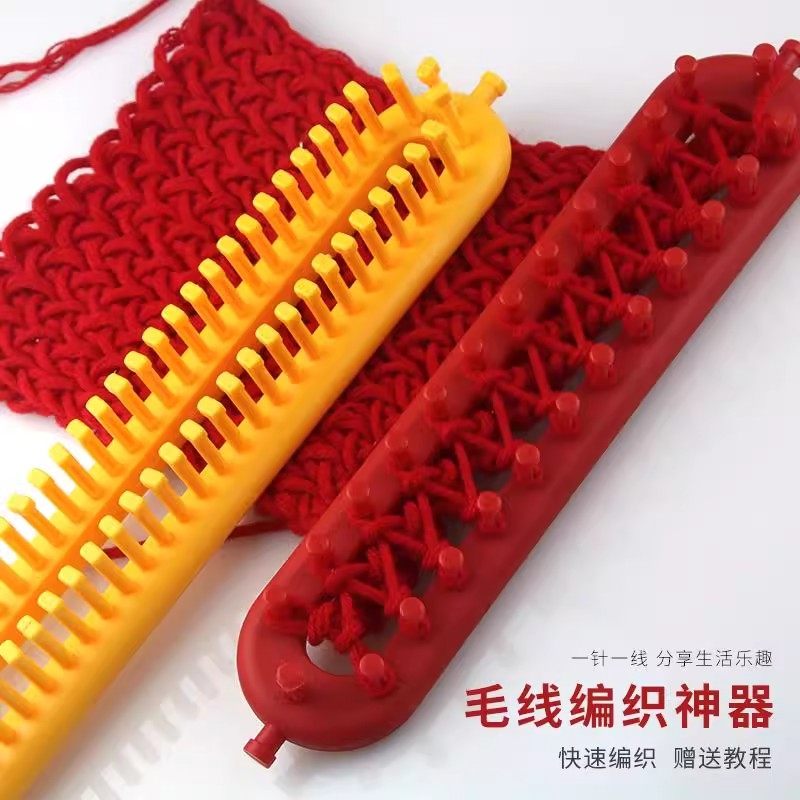 自织围巾手工编织毛巾神器密齿毛线懒人diy毛衣帽子围脖工具全套,淘宝优惠券,粉丝福利购,淘宝优惠卷
