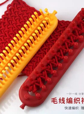 自织围巾手工编织毛巾神器