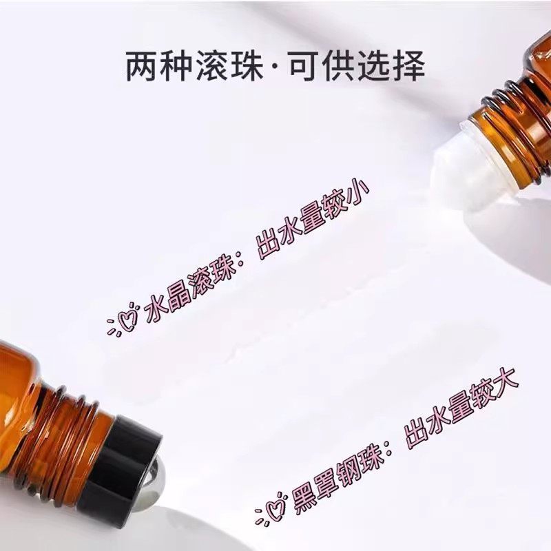 滚珠玻璃瓶避光分装瓶旅行管眼部按摩滚珠便携滴走珠生发液上药器,淘宝优惠券,粉丝福利购,淘宝优惠卷