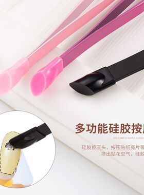 美甲双头镊子日式防静电指甲工具
