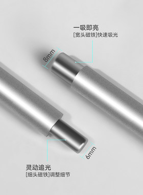 双头加厚强力磁铁棒圆形美甲工具猫眼胶吸铁石强磁磁铁超强吸力