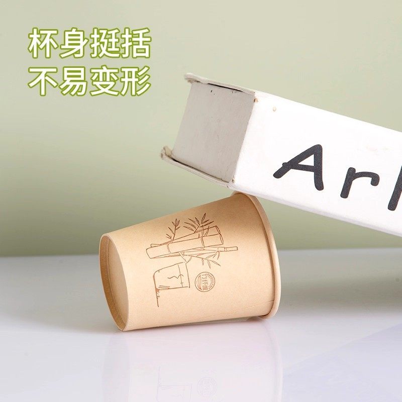 本色竹纤维纸杯一次性家用加厚印花咖啡水杯办公室茶水杯子,淘宝优惠券,粉丝福利购,淘宝优惠卷