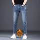 高端九分牛仔裤男修身小脚2024新款蓝色弹力休闲男士加绒9分裤子