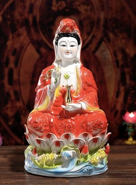 陶瓷高档红衣观音菩萨南海观音菩萨观世音家用摆件观音像