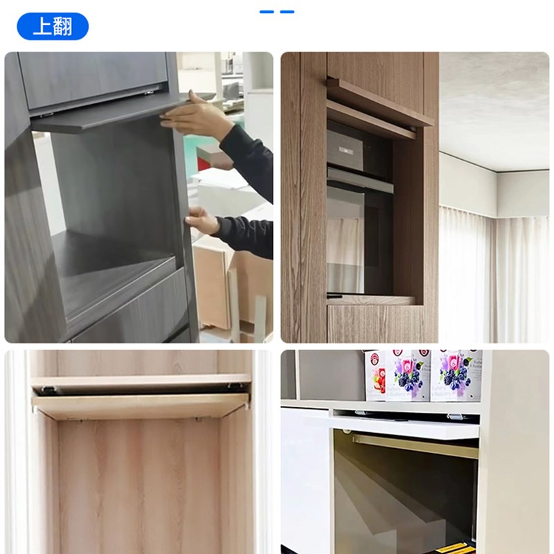 橱柜隐藏上翻门轨道书柜吊柜衣柜侧插回旋门五金内藏导轨五金配件 - 图0