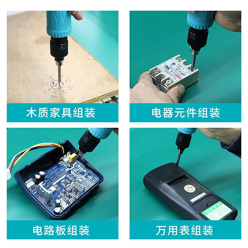白光无刷电批无碳刷电动螺丝批工业级电动起子锁付螺丝刀扭力可调 - 图2