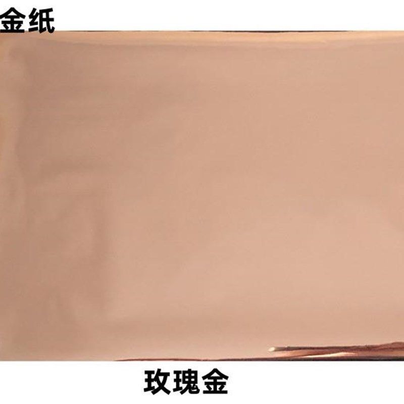 速发手金烫金纸 工4烫A膜 过塑封机专用烫印膜 碳粉转印膜50张/包,淘宝优惠券,粉丝福利购,淘宝优惠卷