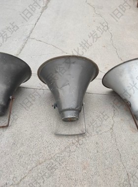 速发老式大80年代民俗老学件怀旧摆件农村物校广播知青开会用