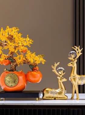 速发乔迁新招财品柿柿如意摆件客厅居礼鹿发财树玄关电视柜酒柜装