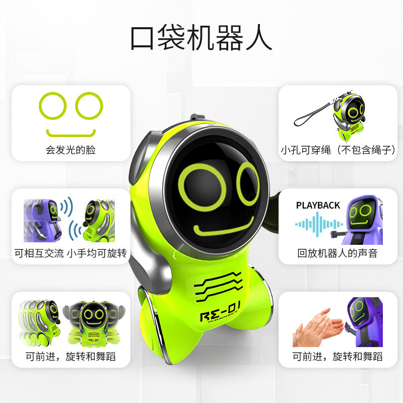 silverlit银辉口袋机器人电动会走声光益智桌面解压儿童玩具礼物 - 图1