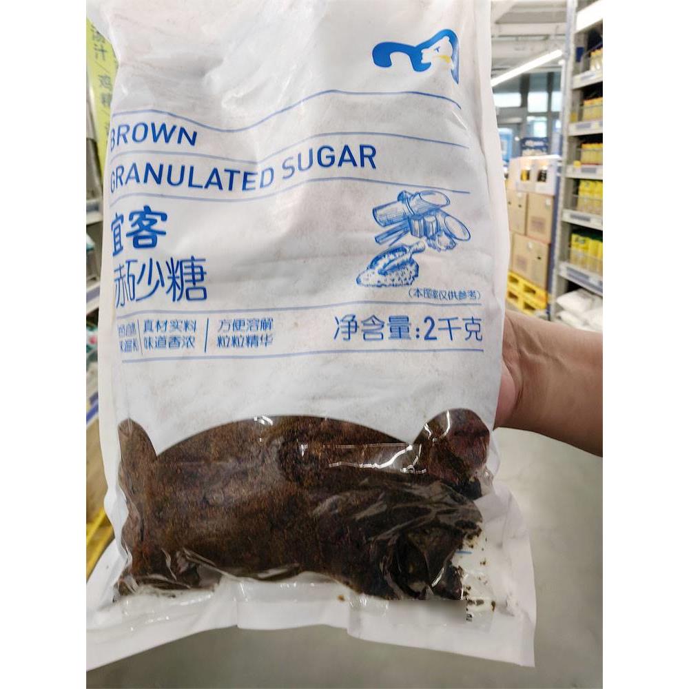 【麦德龙】宜客赤砂糖2kg餐饮装浅棕糖Brown Granulated Sugar - 图0