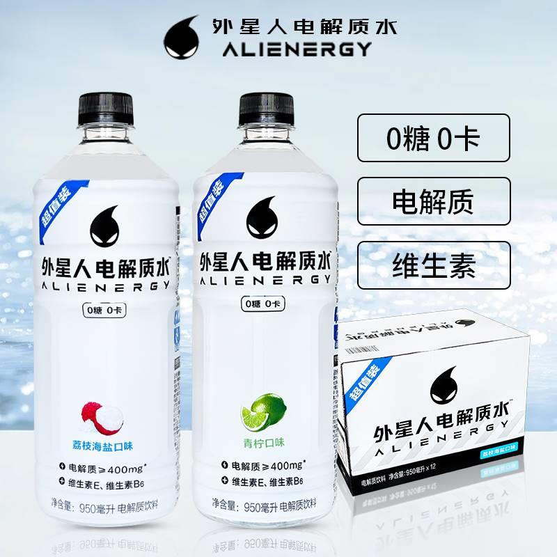 外星人电解质水大瓶装0糖0卡电解质运动健身饮料950ml*12瓶整箱 - 图0