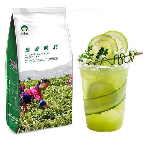 叶岚山茉莉绿茶奶茶店专用茶叶高香茉莉花茶绿妍商用茉莉冰豆浆