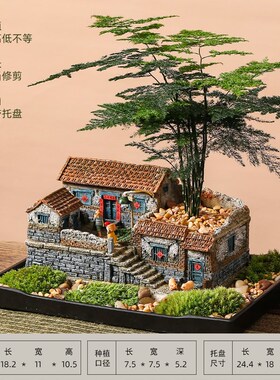 速发禅中式新意盆景摆饰客厅办公室内书柜博古架装件品桌面微景观