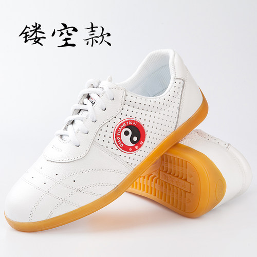 速发2024拳新款秋太季冬极鞋软防滑牛筋底太极年练功武术鞋 - 图0